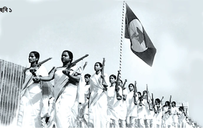 ৮ম শ্রেণির বাংলা পৃষ্ঠা ১০৩
